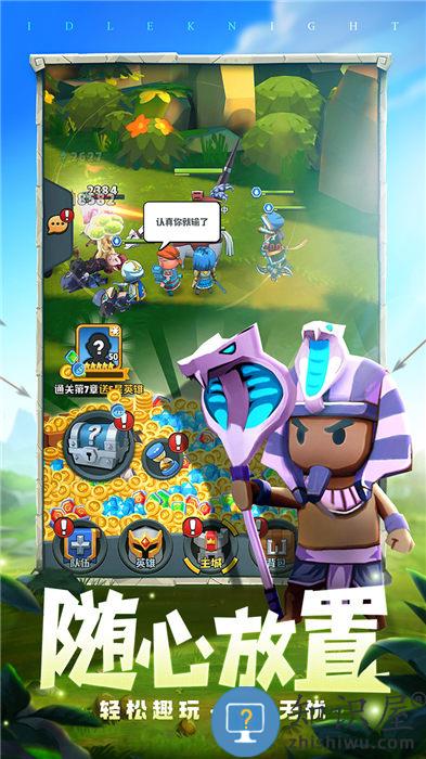 九游呆萌骑士手游下载