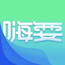 嗨耍成都app官方版下载v1.12.8 安卓版
