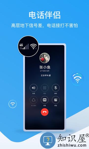 和生活爱辽宁最新版 和生活爱辽宁app下载
