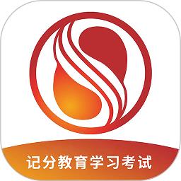 记分学习平台app最新版下载v4.1.02 安卓版