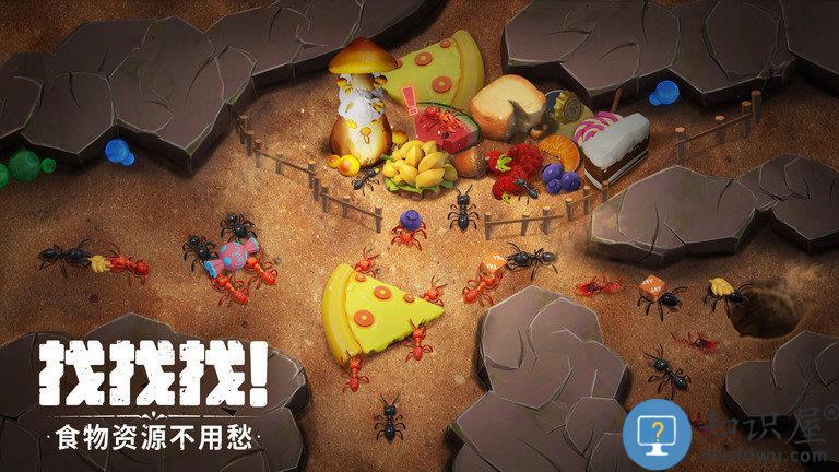 蚁族崛起公测版下载