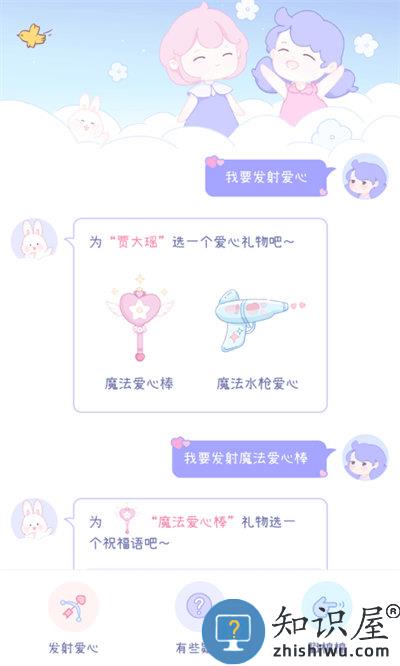 棉棉月历官方版 棉棉月历app下载安装