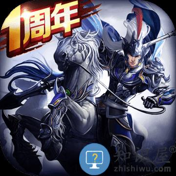 正统三国百度客户端下载v1.10.71 安卓最新版