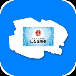 青海人社通app官方版下载v1.1.77 安卓最新版本
