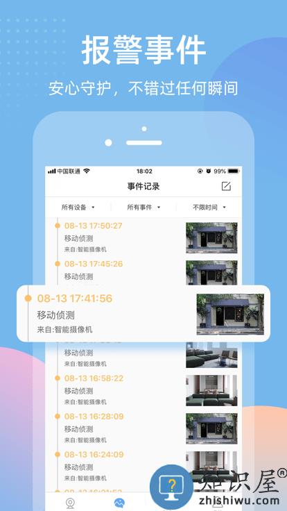智蛮牛4g智能摄像机app 智蛮牛官方版下载