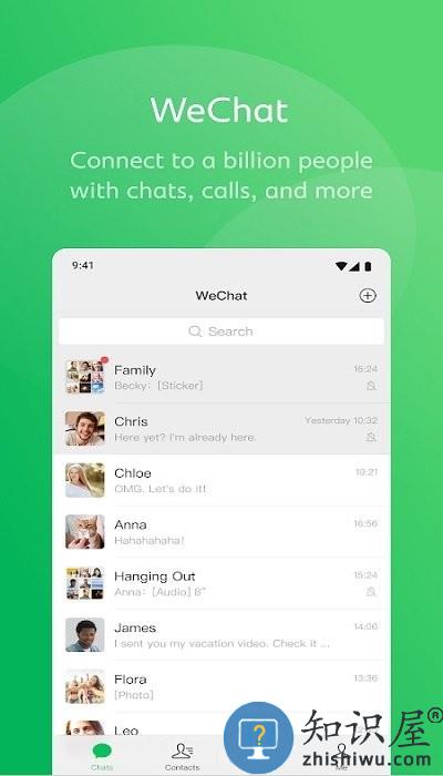 微信谷歌版 微信谷歌版下载安装