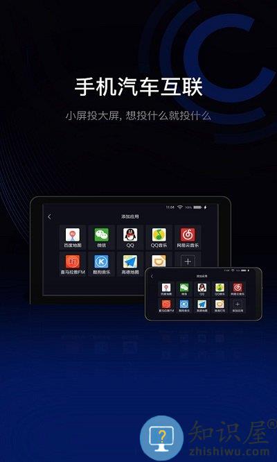 驾驶伴侣官方版 驾驶伴侣app下载安装