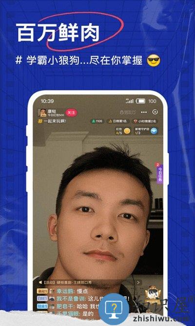 咸蛋家app官方版 咸蛋家app下载最新版本