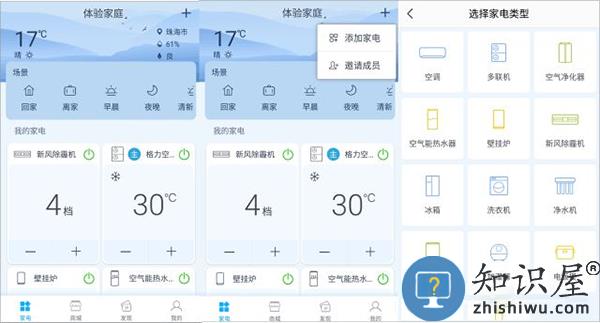 格力空调遥控器怎么连接空调 格力空调遥控器怎么连接空调教程