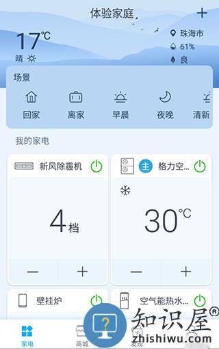 格力空调遥控器怎么连接空调 格力空调遥控器怎么连接空调教程