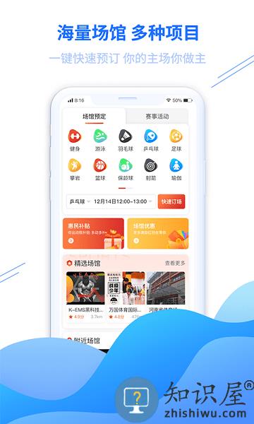 豫动中原app 豫动中原官方下载