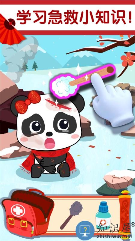 奇妙好习惯最新版 奇妙好习惯app下载