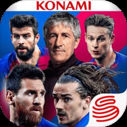 实况球会经理中文版下载v4.4.1 安卓最新版