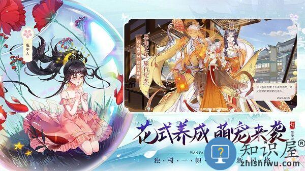 青鸾繁华录华为版下载