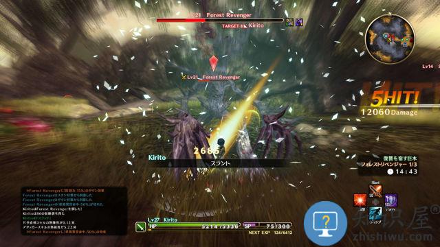 刀剑神域黑衣剑士王牌日服官方版下载