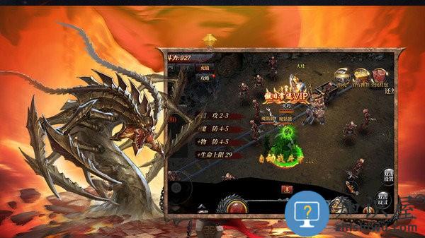 灰烬大陆九游版游戏下载