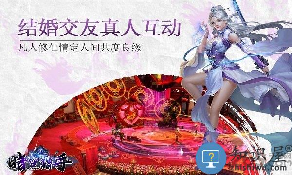 暗黑猎手折扣平台下载