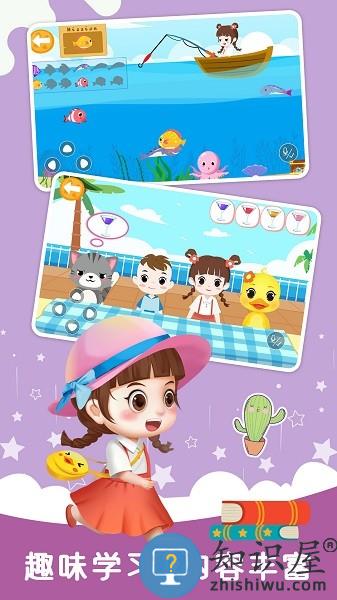 陪伴小鸭启蒙app