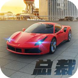 商道高手体验服下载v3.134 安卓版