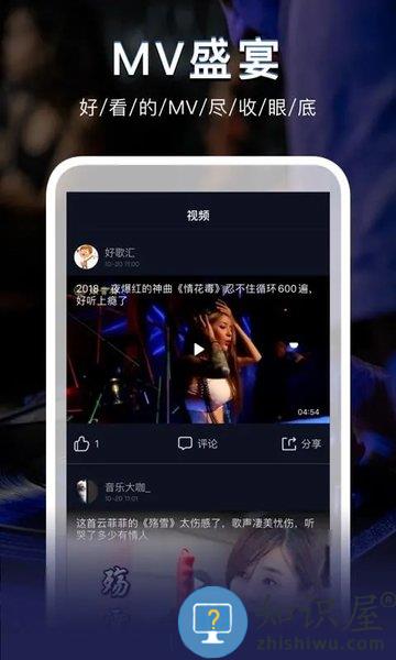 dj秀app官方版 dj秀app下载安装软件