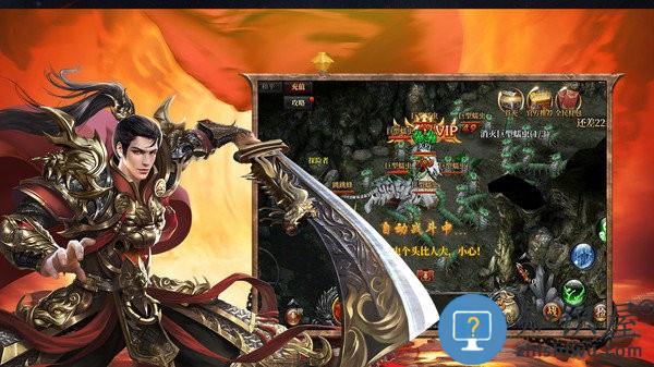 灰烬大陆手游下载