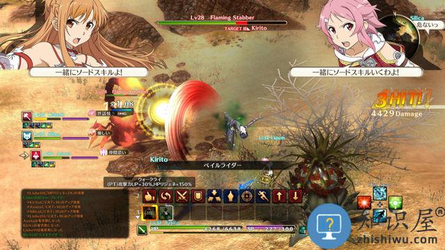 刀剑神域黑衣剑士王牌b服下载