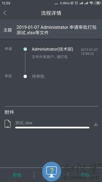 金甲eds加密手机版 金甲eds加密游戏
