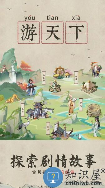 我是大东家小米渠道服下载