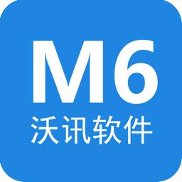 沃讯M6移动办公平台 v2.3.6 官方版