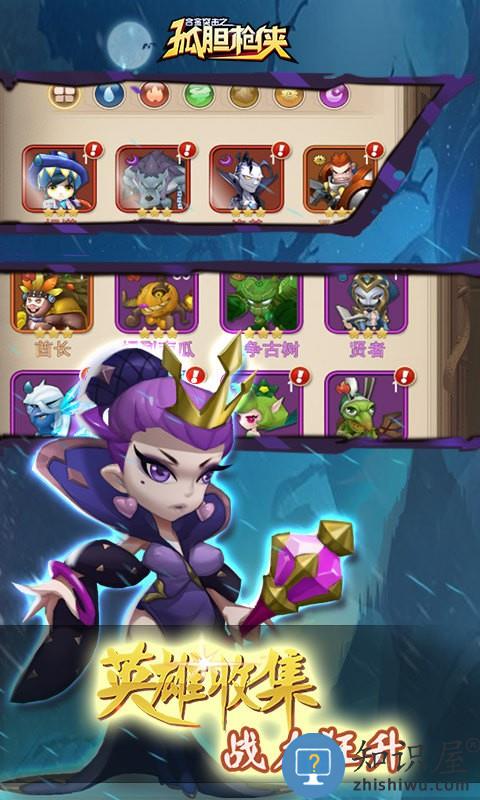 合金突击之孤胆枪侠游戏下载