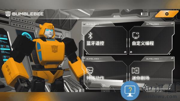 乐森大黄蜂性能版官方版 乐森大黄蜂性能版app下载