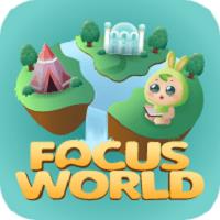 专注世界软件下载v2.3.3 安卓官方版