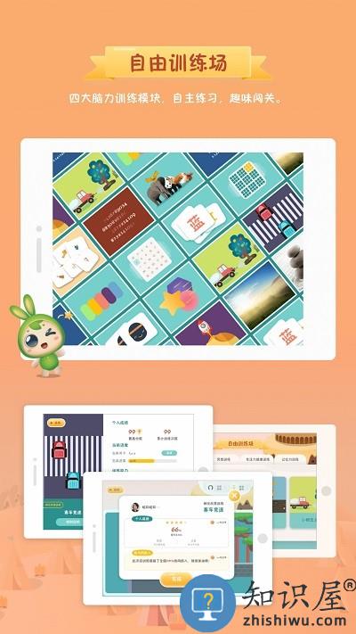 专注世界app 专注世界官方下载