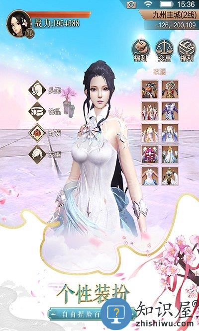 九游天空纪元手游官方下载