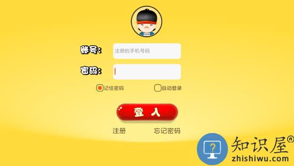 口袋家教学生端app 口袋家教学生最新版本下载