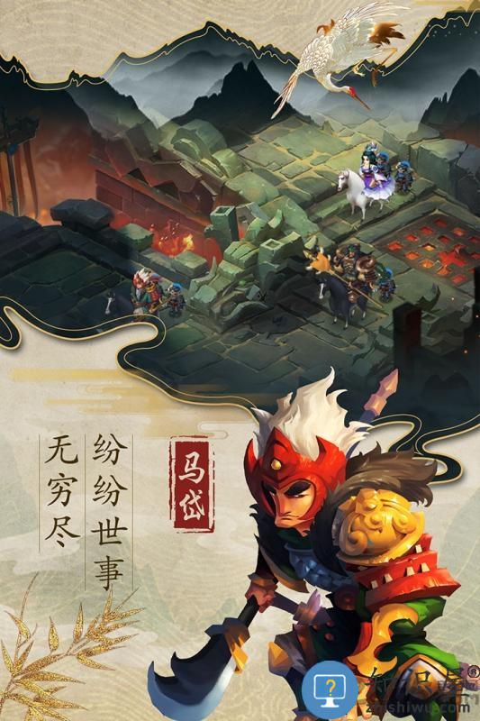 乱世战纪腾讯版下载