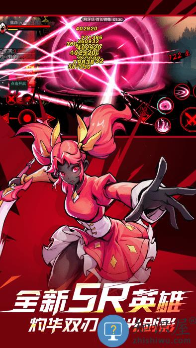 火柴人联盟2国际服下载