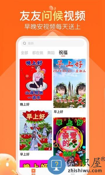 可秀视频特效 可秀app下载