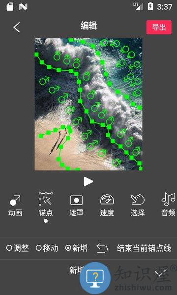 flowphoto免费版下载
