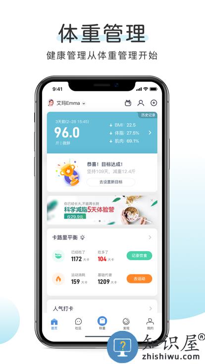 okok健康app下载安装
