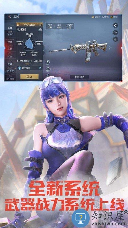 穿越火线枪战王者怀旧版 穿越火线枪战王者怀旧服下载