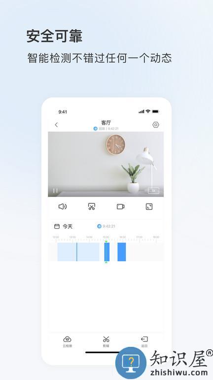 登虹云视频app下载