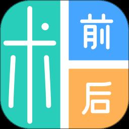 医美易拍软件 v2.0.2 安卓版