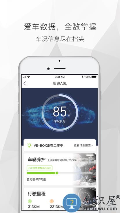 遇道app 遇道客户端下载