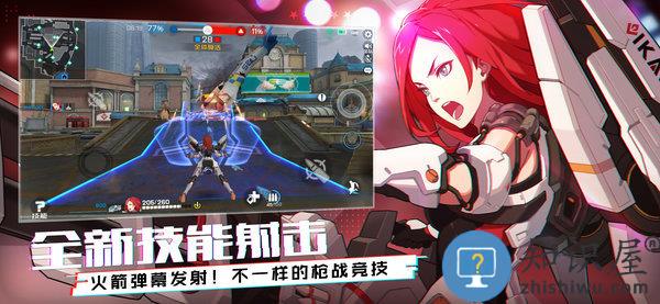 王牌战士百度版下载