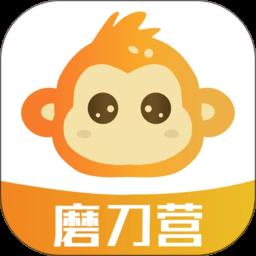 磨刀营网校官方版下载v1.10 安卓版