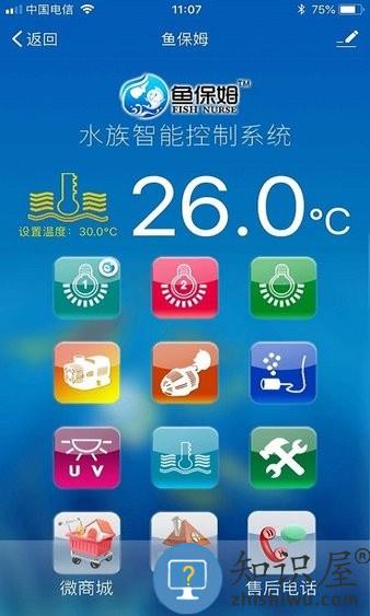 鱼保姆 鱼保姆软件