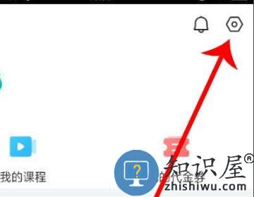 智学网家长端如何注销账号