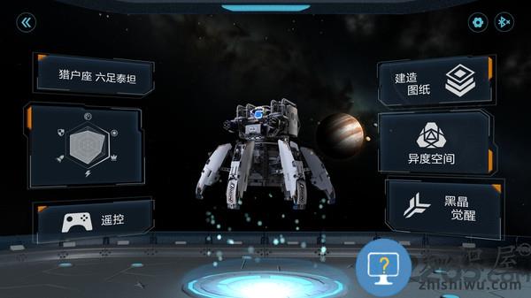 小米木星黎明app下载