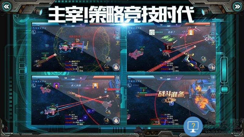 我的战舰单机版 我的战舰单机游戏下载